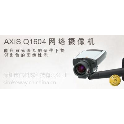 ӦAXIS Q1604-E̬Χ̬׽