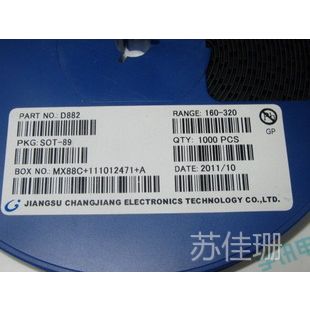 ӦƬ SOT-89 D882 Ƶſ40V3A30W NPN