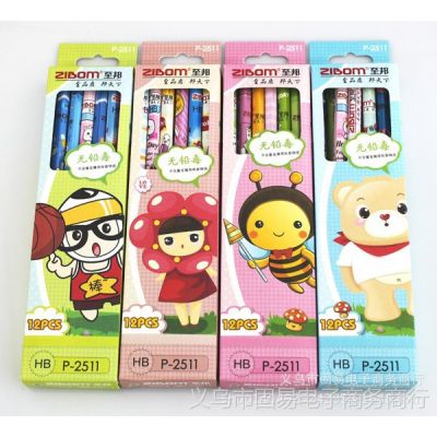 ǴľߺľHBǦ. P-2511ǶͨľǶͨ