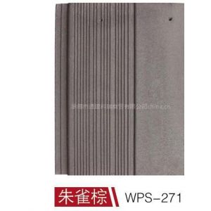 供应平板瓦，双砚合砚