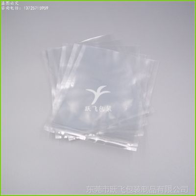 电子行业专用透明真空包装袋 低价销售