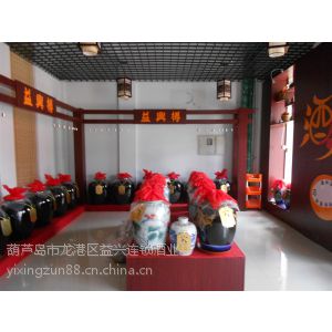供应东北散白酒