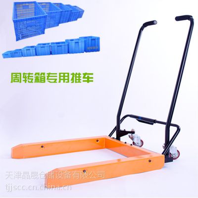 小淀***200KG周转箱专用手推车