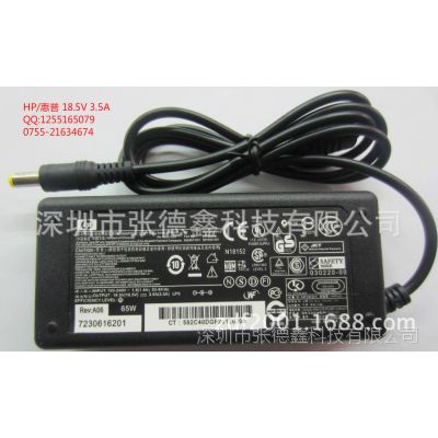 OEM/HP/18.5V 3.***  65W ʼǱԴ Դ
