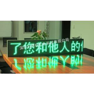 供应销量过万！公交车LED显示屏 LED广告屏厂家