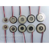 칤 ΢Ƭ13.8mm ʪƬ Ƭ USBƬ