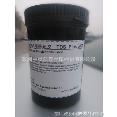***ˮøй⽺TDS PLUS 8000