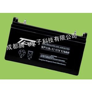 供应UPS电池NP120-12 12V120AH蓄电池