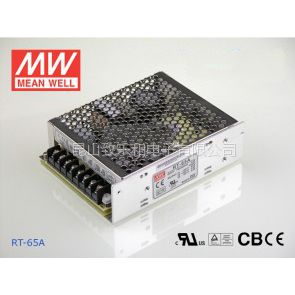 RT-65A 65W 5V8A 12V3.5A -5V1A ·γصԴ(G3ϵ)