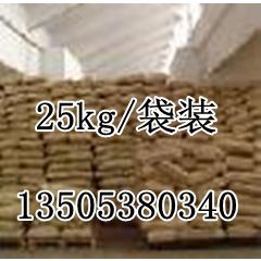供应淀粉降粘剂