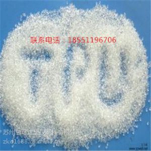 供应TPU/德国拜耳/345X/耐磨/注塑级/通用级材料