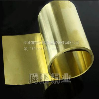 供应进口三宝C2200黄铜带 C2200无铅环保铜卷 五金冲压专用 高耐磨