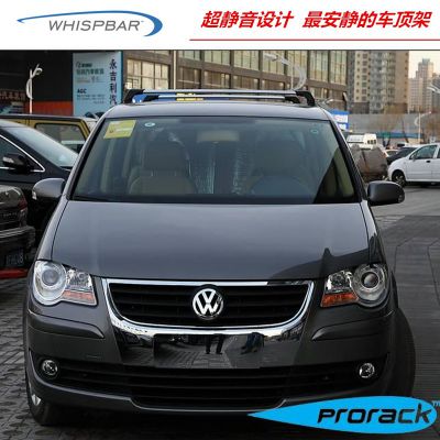 ;    whispbar ***