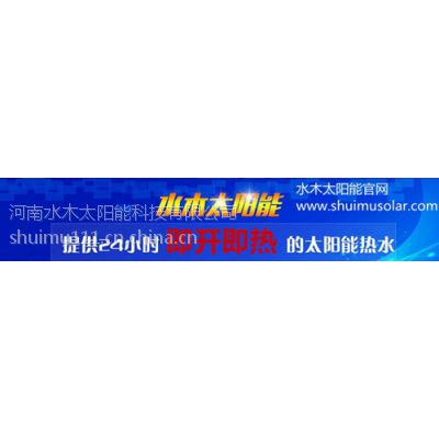 学校宿舍太阳能热水工程还是这么任性