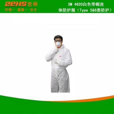 供应3M4620白色带帽连体防护服连体防护服价格
