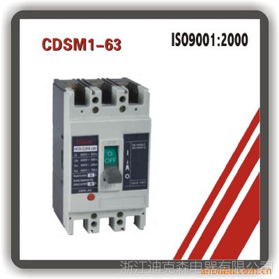 ӦרҵCM1ܿǶ·MCCB