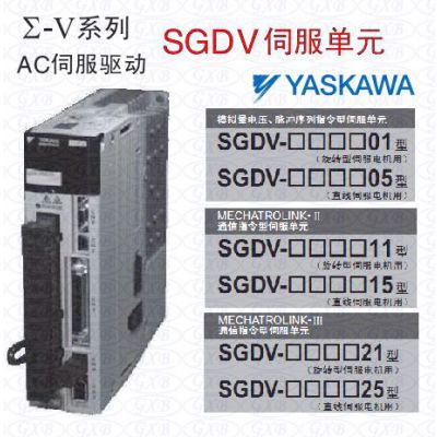 ӦSGDV-R90A01A002000 YASKAWAŷ2ϵ,ֻ***һ