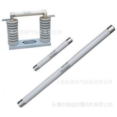 øѹ۶ XRNP2-3.6KV