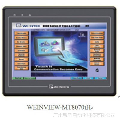 ڴ˻WEINVIEW MT8070IH ͨ ԭװƷ
