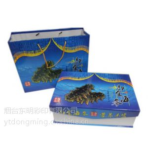 供应烟台印刷厂生产定制海参礼盒 礼品包装盒 纸盒 彩盒