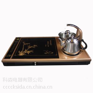 供应科思达KB320四合一组合电磁茶盘烧水消毒加水