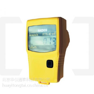 mirion RDS-40WE