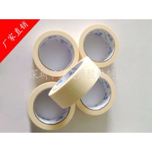 Ӧ׻ɫ ճֽ35mm*30y ڱֽ