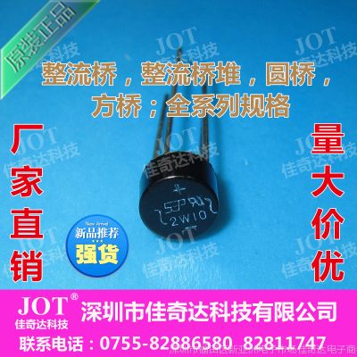 2W10 Բ  SEPƷ-ֱ ***