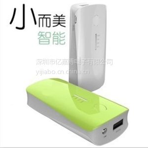 供应移动电源 批发 工厂供应大容量6000毫安手机充电宝 应急充