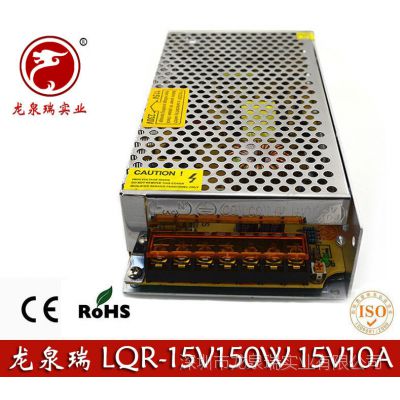 Ȫ15V10AصԴ 15V150WԴ LEDԴ йԴ