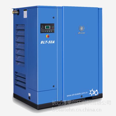 供应哪个品牌空气压缩机好?—BLT-50A博莱特空压机品牌