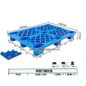供应九脚网格塑料托盘1210