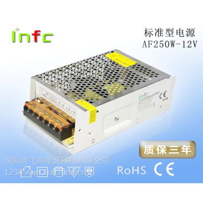 ӦӢɿLEDԴ250W12VصԴֱʱ