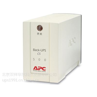 APCBK500YUPSԴAPCUPSԴٷ***Ӧ