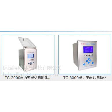 分布式光伏故障解列装置的度、高性能 保定特创电力科技有限公司