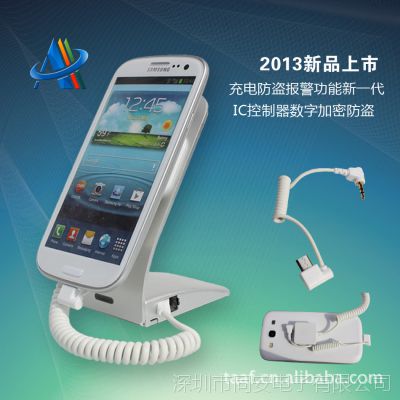 电信运营商卖场展示报警器/卖场防盗器/体验店报警器/