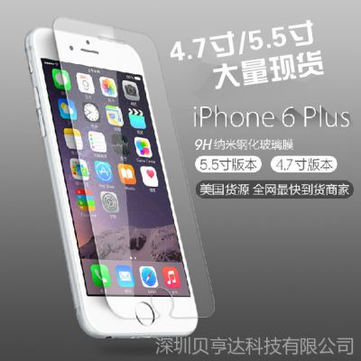 ֻĤ iPhone6 plus/5.5حƻ6+/6s0.3mmֻĤ