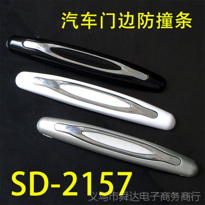 Ʒһ ײű߷ײ װηײSD-2157