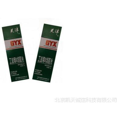 NIII͹ҵ***Ƭ T7 14×17inch