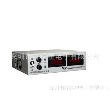 铁壳机箱开关电源 大 中 小功率可定 电压电流根椐需求订做