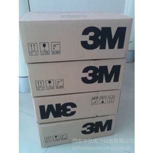 供应3M35KV冷缩三芯户外终端7685PST-G-O