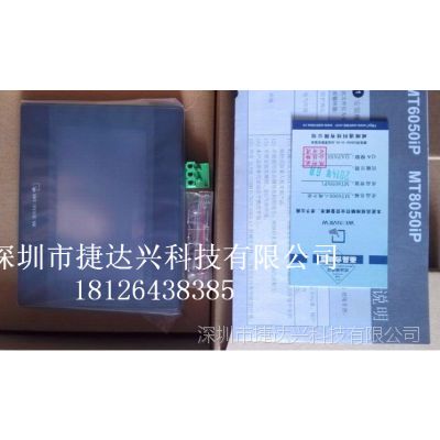 ˻ *** MT6050IP ȫƷ һ