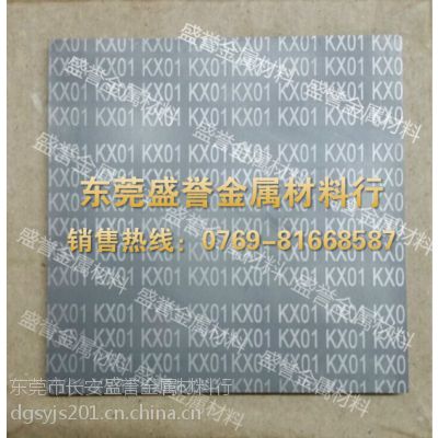 KD40日本共立钨钢板现货供应