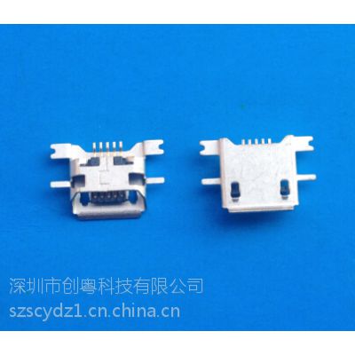 沉板Micro母座5PIN（斜口式）B型破板0.7mm 四脚贴片SMT斜口卷边