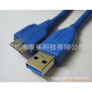 供应USB3.0连接线,手机数据线,MP3/MP4/下载数据线