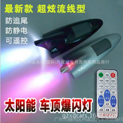 װ߱ ̫ܴң10led ׷βʾ