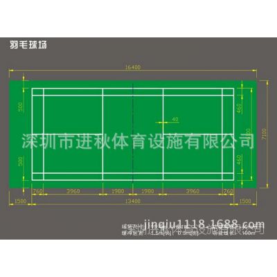 ç¾½æ¯›çƒé¦†åœ°é¢å·¥ç¨‹æ ‡å‡†ç¾½æ¯›çƒåœºåœ°åªå·¥ç¨‹æ–½å·¥ç¾½æ¯›çƒåœºæ ‡å‡†å°ºå¯¸ ä»·æ ¼ åŽ‚å®¶ ä¸­å›½ä¾›åº