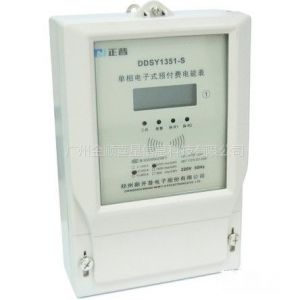 供应电表DDSY1351、RF01-DB，单相单控双控智能电能表
