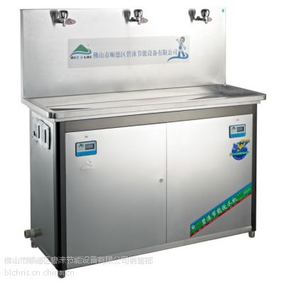 碧涞节能冰热机JN-3AC33