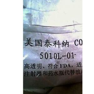 供应COCAPL6013T 日本三井化学